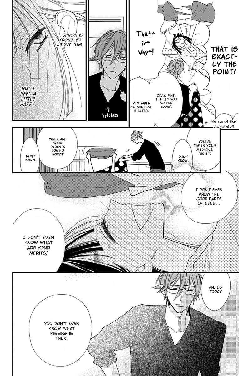 Hayaku Otona ni Narinasai. Vol. 1 Ch. 3 第18页