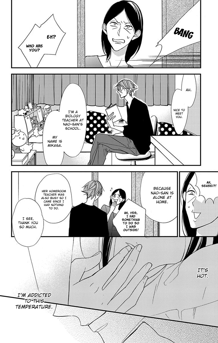 Hayaku Otona ni Narinasai. Vol. 1 Ch. 3 第27页