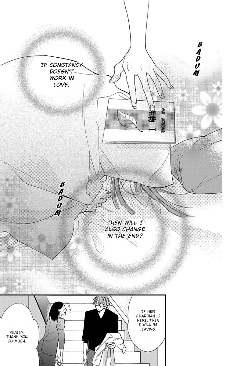 Hayaku Otona ni Narinasai. Vol. 1 Ch. 3 第28页