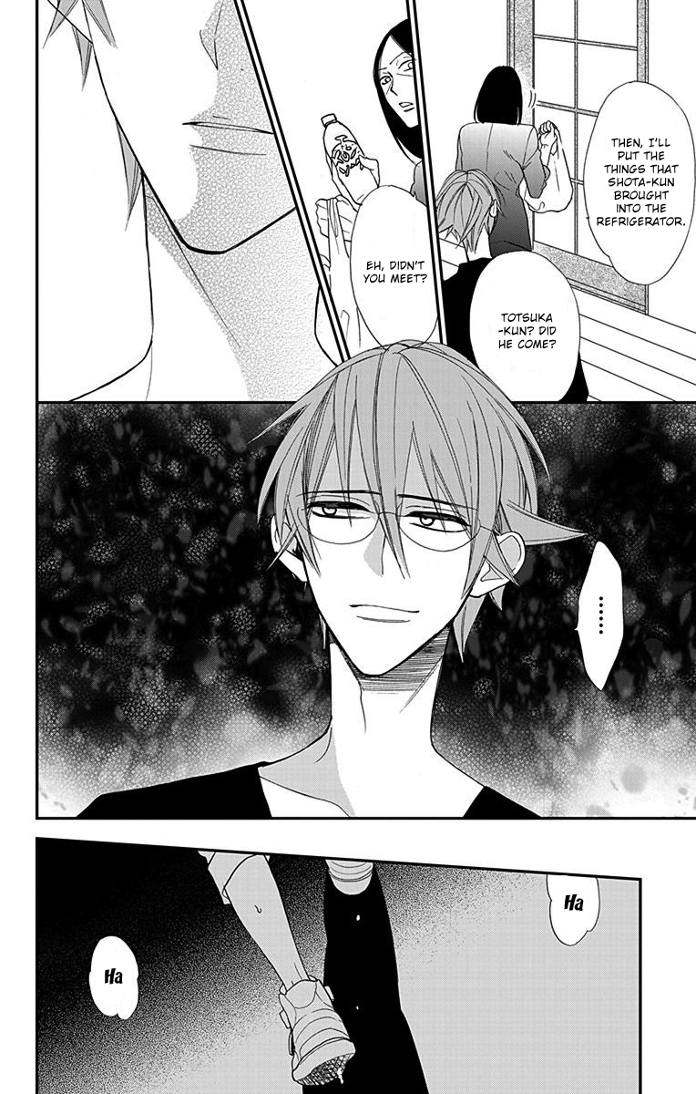 Hayaku Otona ni Narinasai. Vol. 1 Ch. 3 第29页