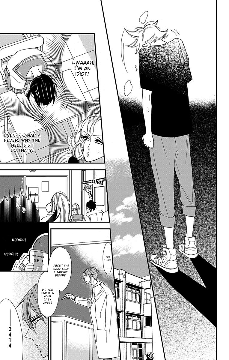 Hayaku Otona ni Narinasai. Vol. 1 Ch. 3 第30页