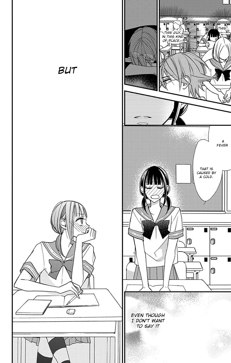 Hayaku Otona ni Narinasai. Vol. 1 Ch. 3 第31页