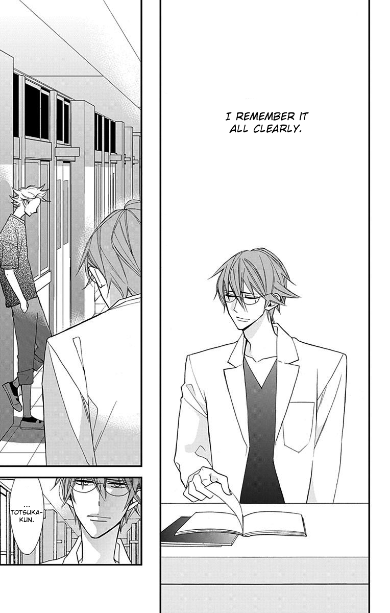 Hayaku Otona ni Narinasai. Vol. 1 Ch. 3 第32页