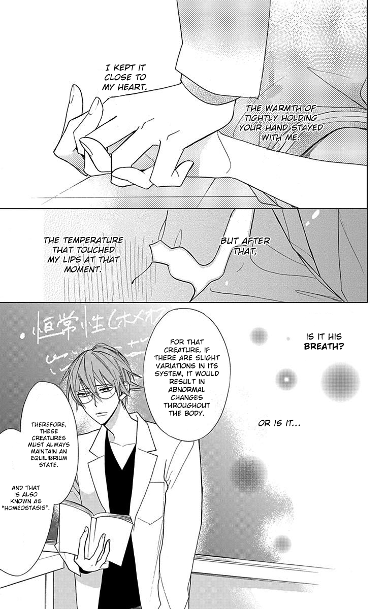 Hayaku Otona ni Narinasai. Vol. 1 Ch. 3 第5页