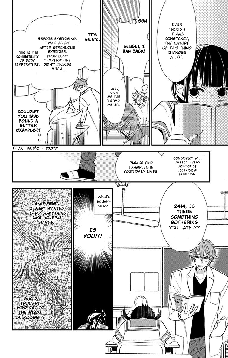 Hayaku Otona ni Narinasai. Vol. 1 Ch. 3 第6页