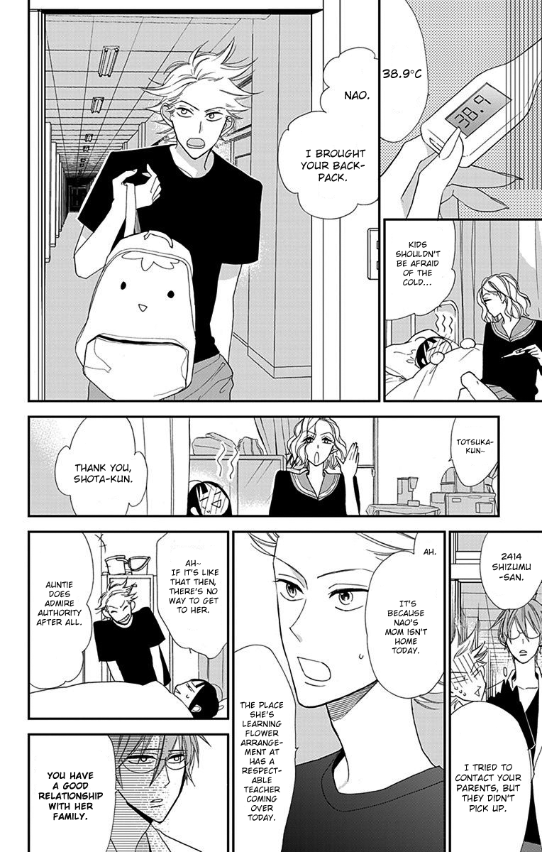 Hayaku Otona ni Narinasai. Vol. 1 Ch. 3 第10页