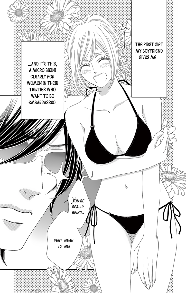 Love Tore - Renai Taishitsu Kaizen Kouza The Witch of Chastity and Beauty 第18页