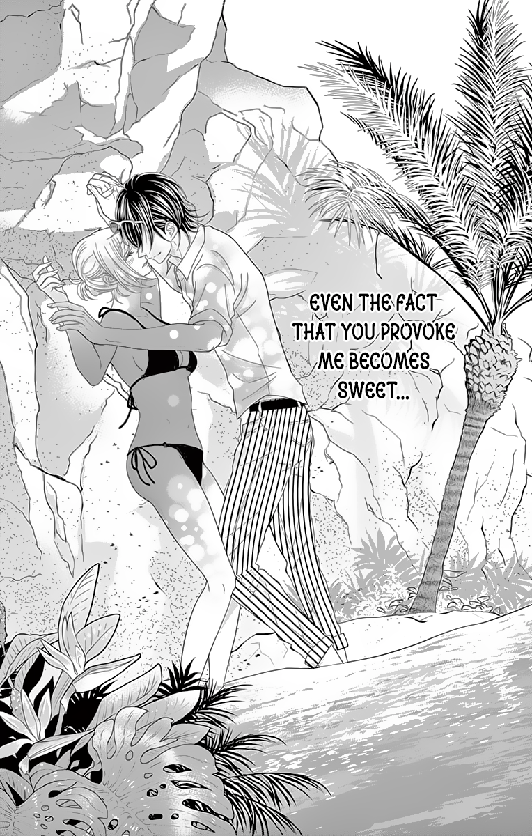 Love Tore - Renai Taishitsu Kaizen Kouza The Witch of Chastity and Beauty 第21页