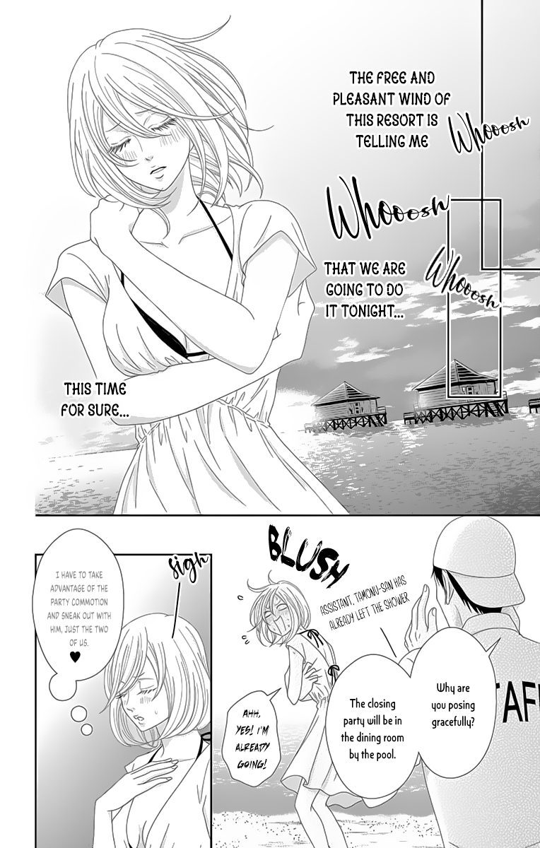 Love Tore - Renai Taishitsu Kaizen Kouza The Witch of Chastity and Beauty 第25页