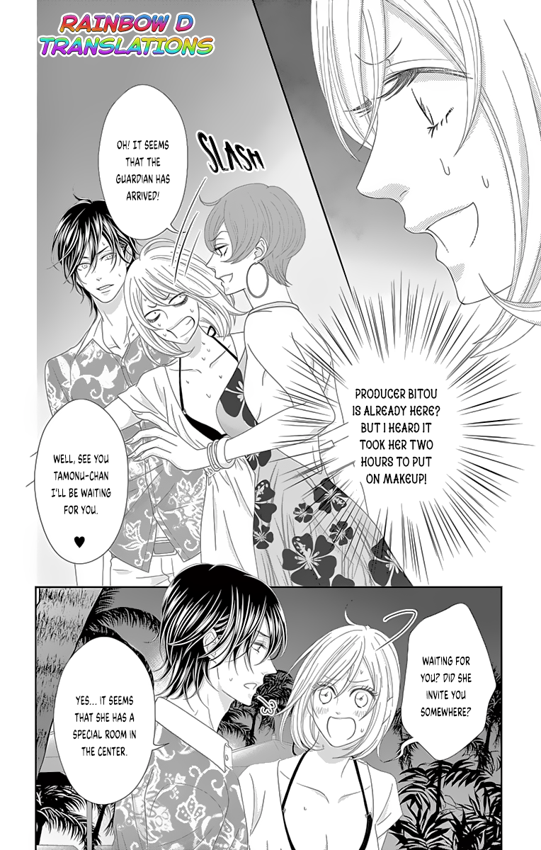 Love Tore - Renai Taishitsu Kaizen Kouza The Witch of Chastity and Beauty 第27页