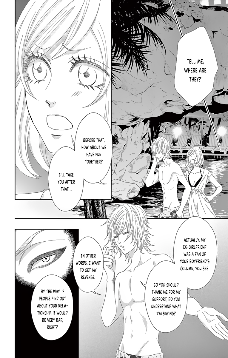 Love Tore - Renai Taishitsu Kaizen Kouza The Witch of Chastity and Beauty 第31页