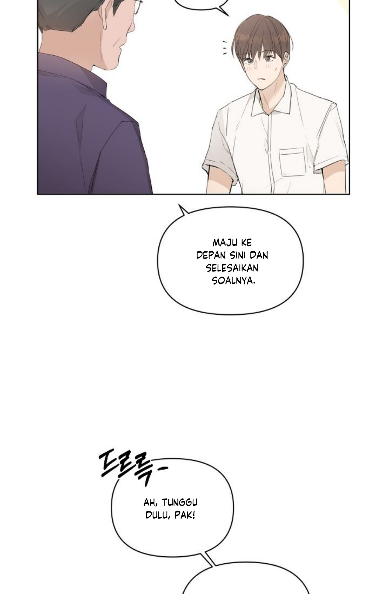 The Dawn to Come Vol. 1 Ch. 1 第15页