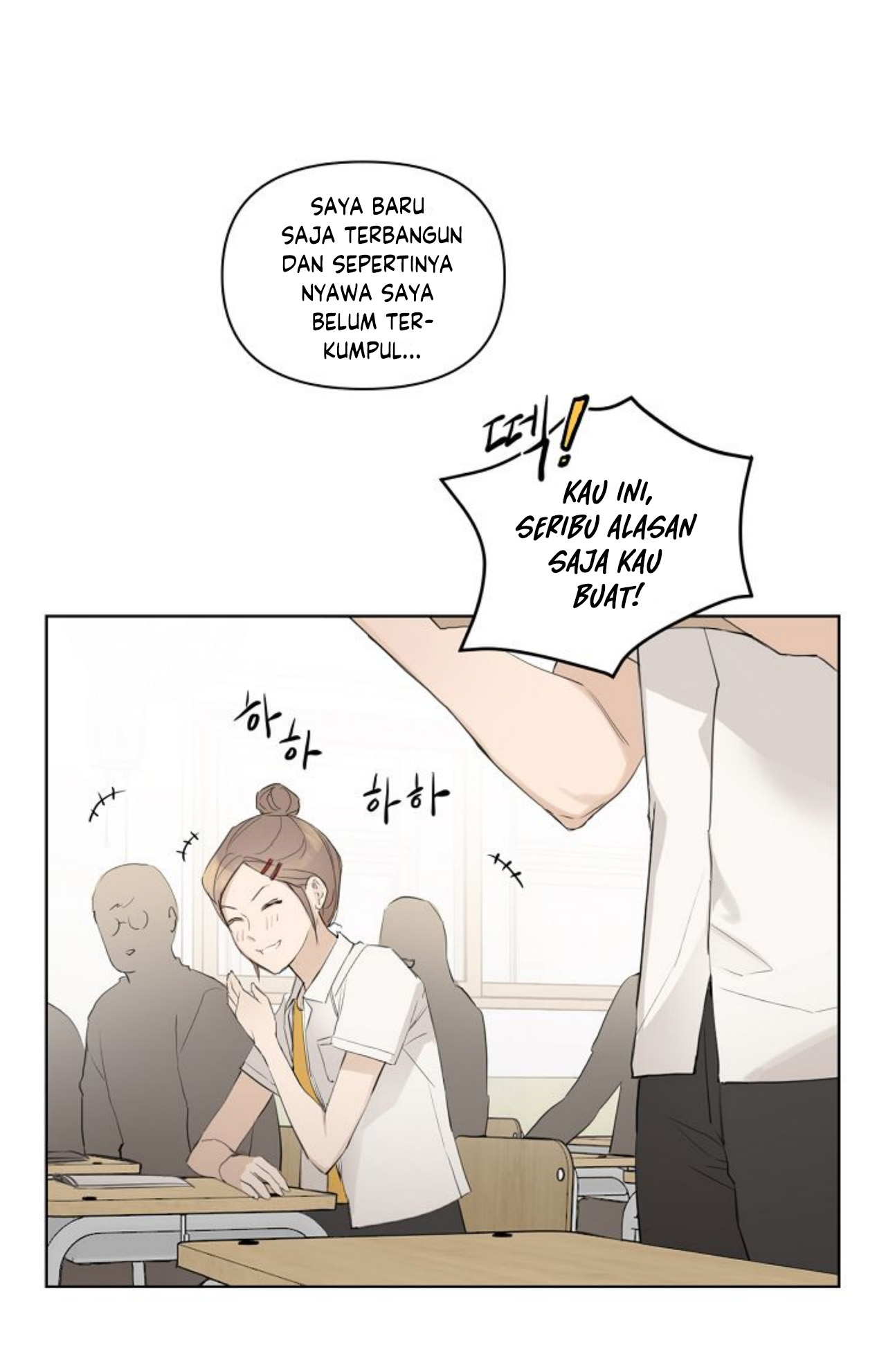 The Dawn to Come Vol. 1 Ch. 1 第17页