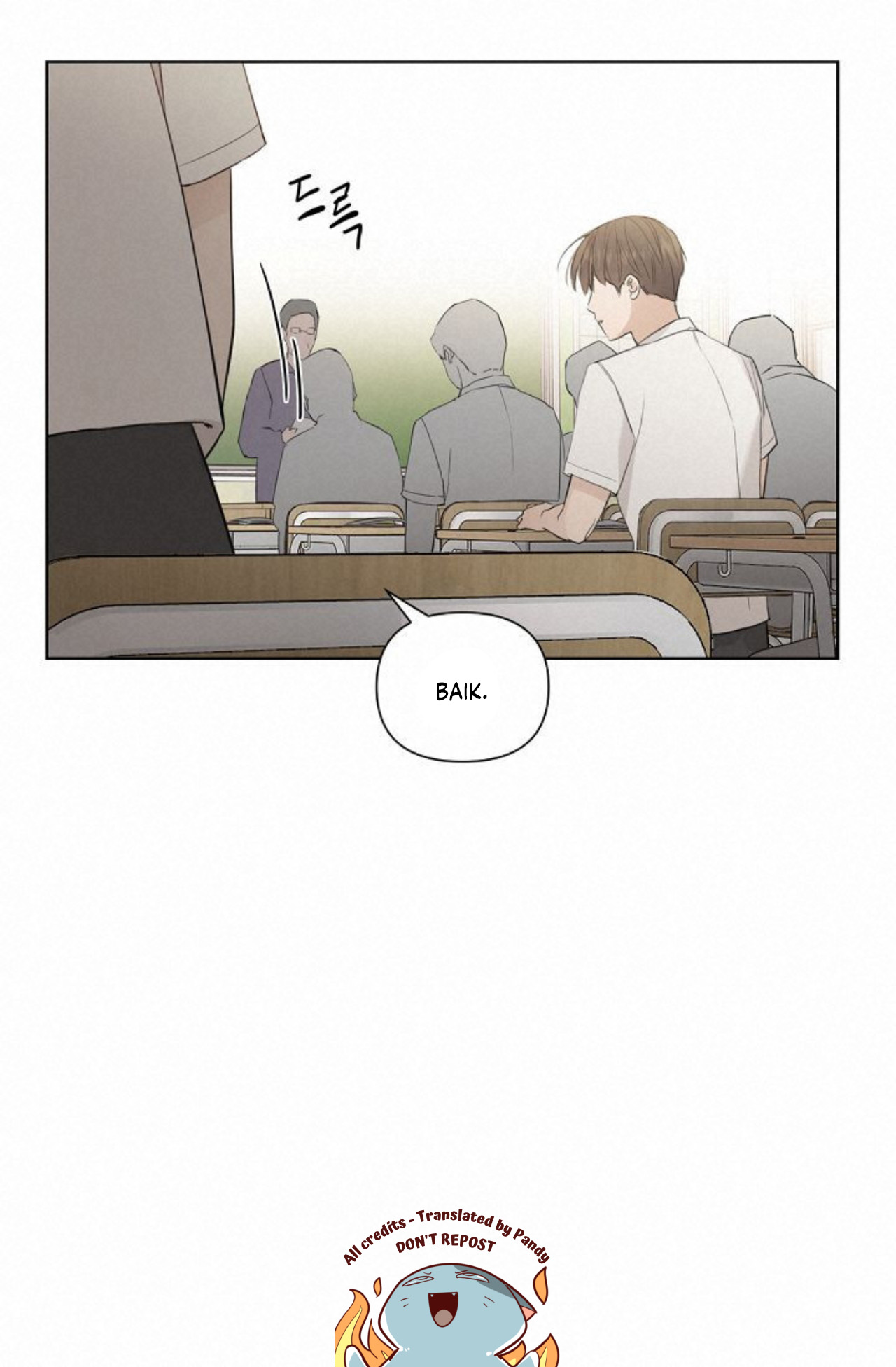 The Dawn to Come Vol. 1 Ch. 1 第21页