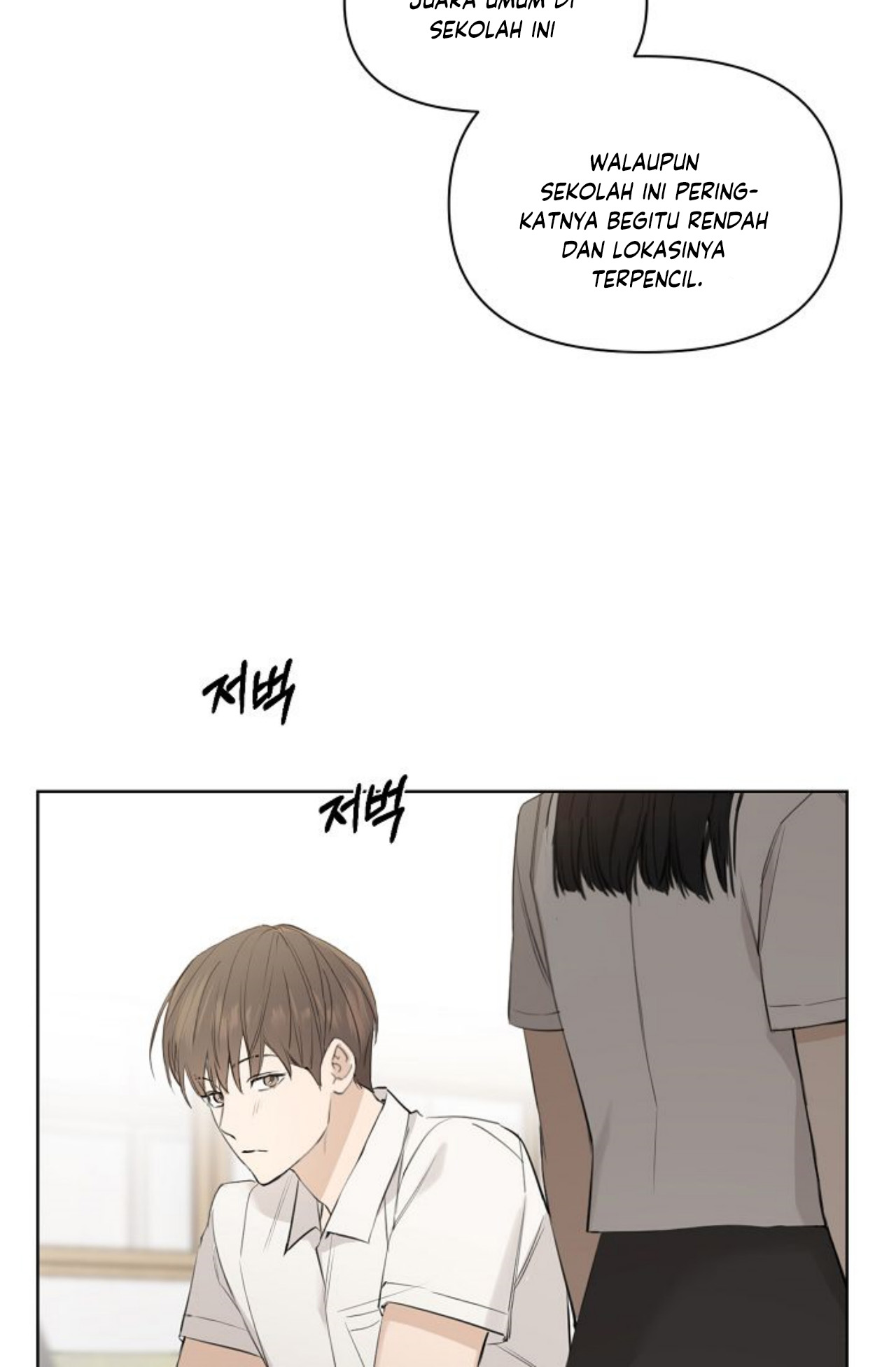 The Dawn to Come Vol. 1 Ch. 1 第25页