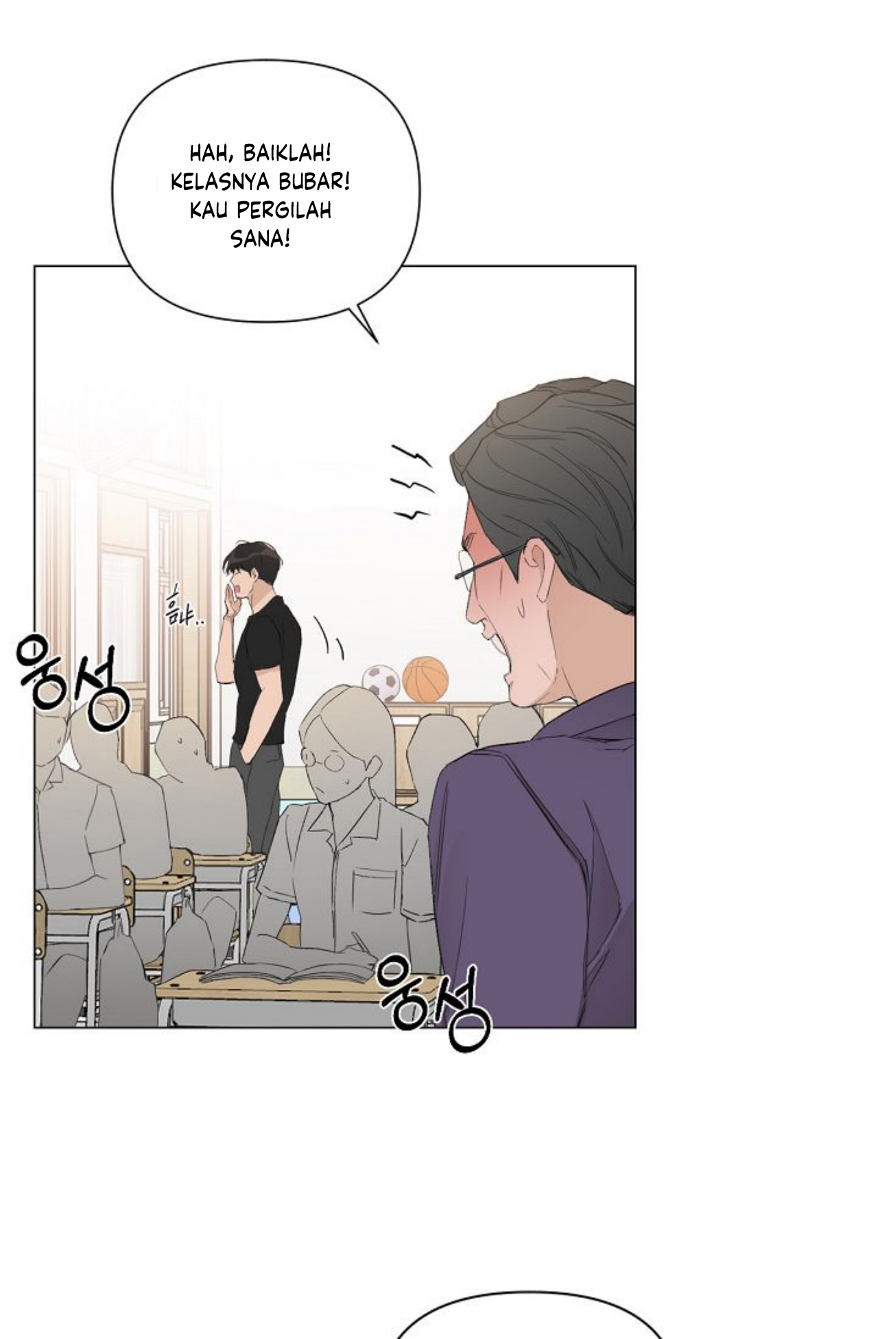The Dawn to Come Vol. 1 Ch. 1 第37页