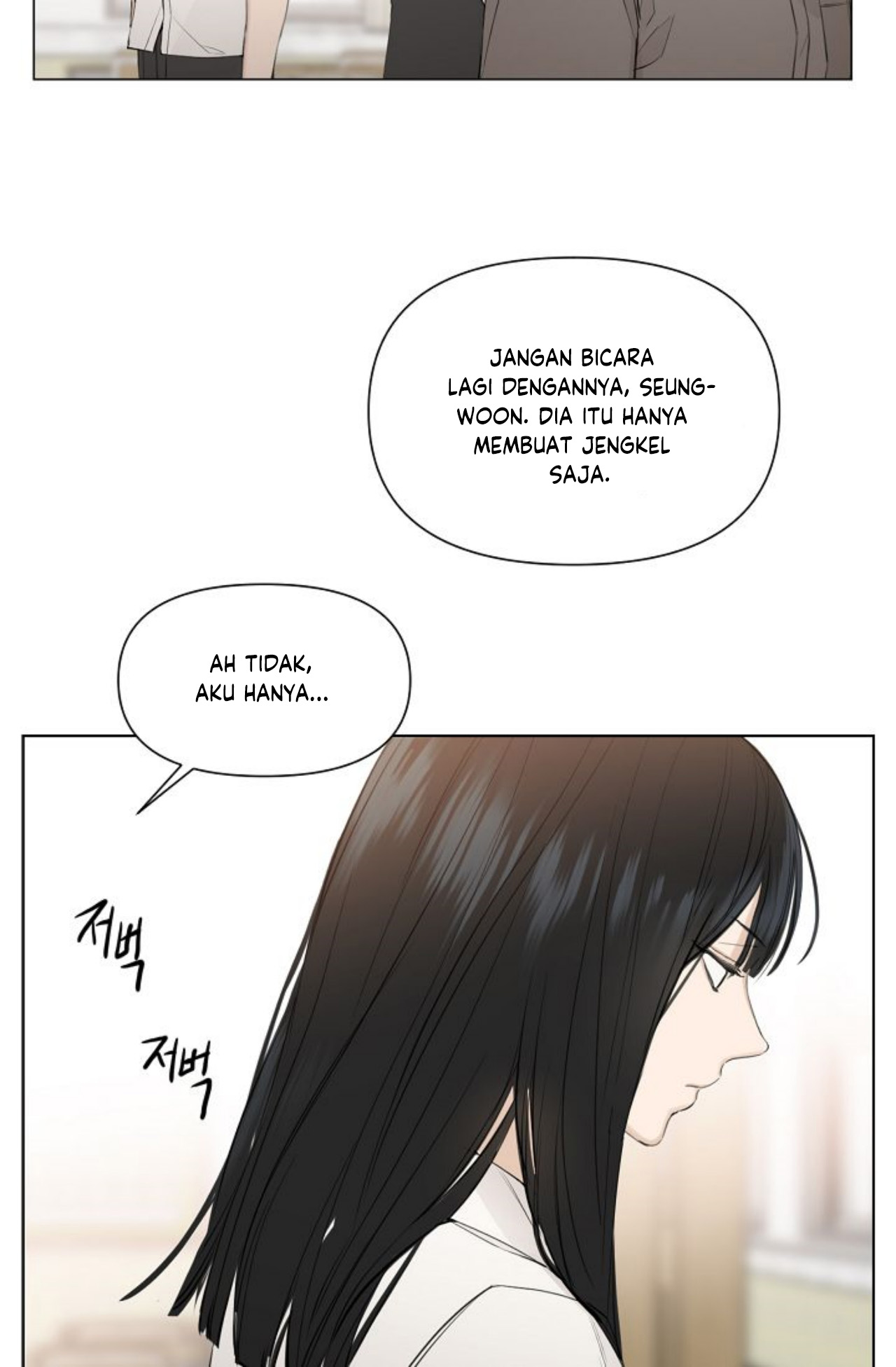 The Dawn to Come Vol. 1 Ch. 1 第48页