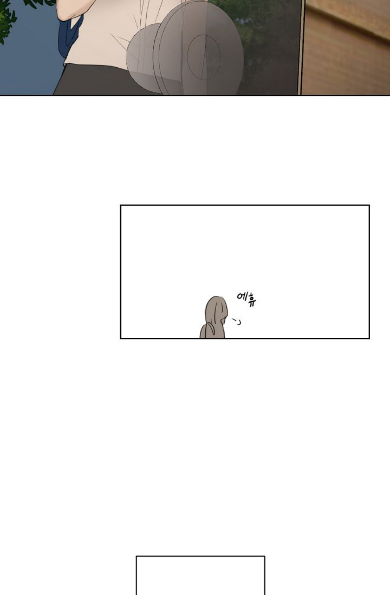 The Dawn to Come Vol. 1 Ch. 1 第77页