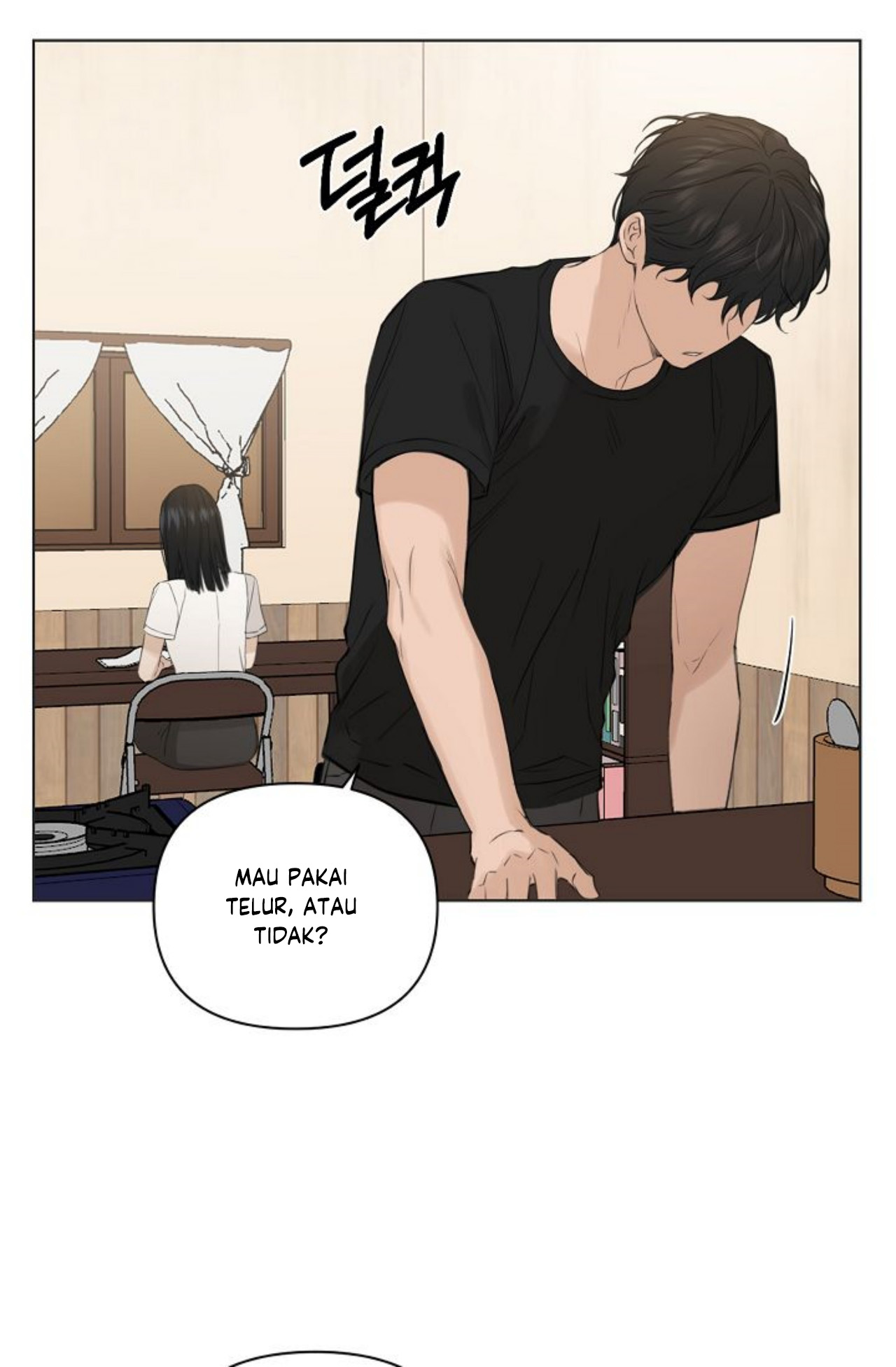 The Dawn to Come Vol. 1 Ch. 1 第91页