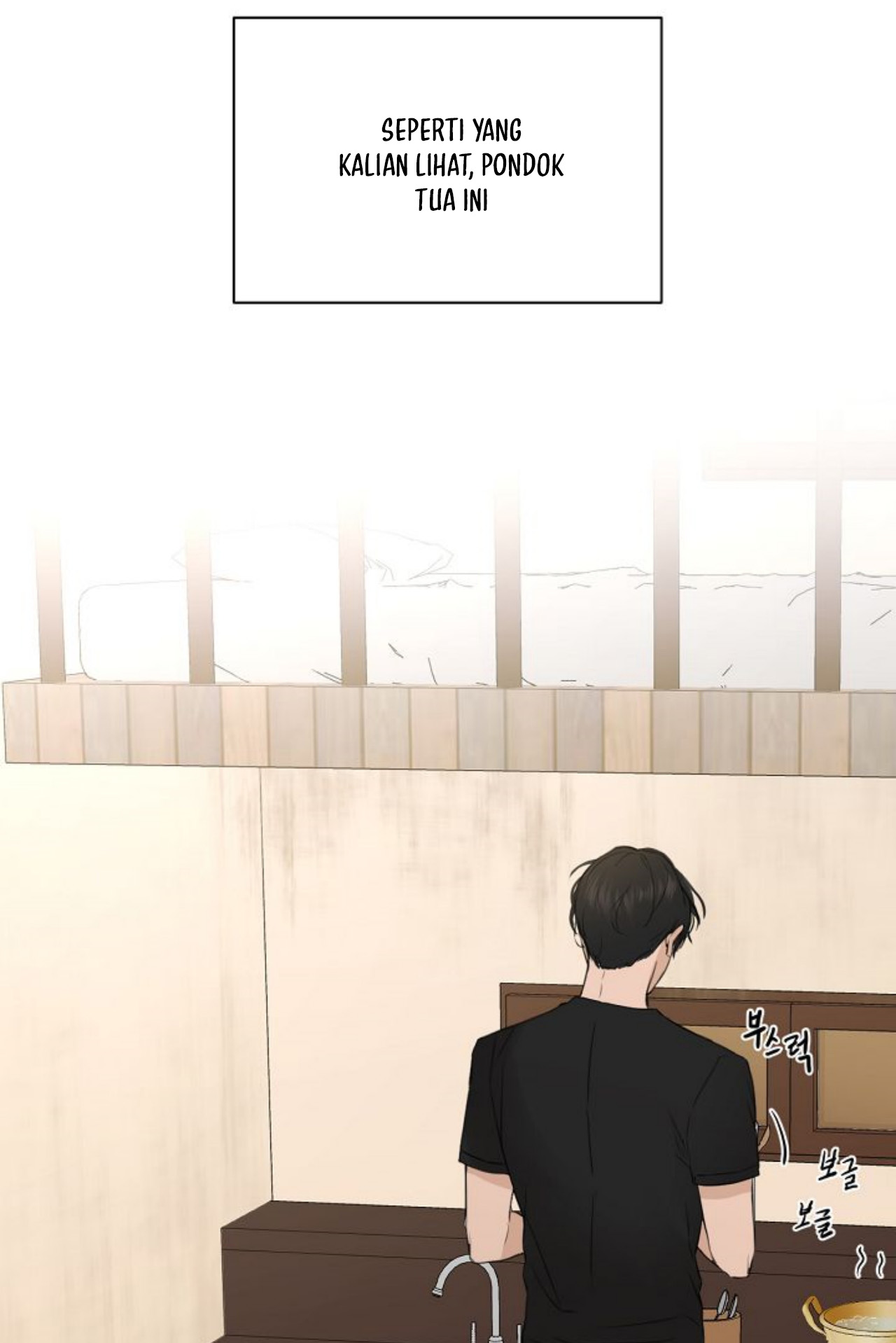 The Dawn to Come Vol. 1 Ch. 1 第95页