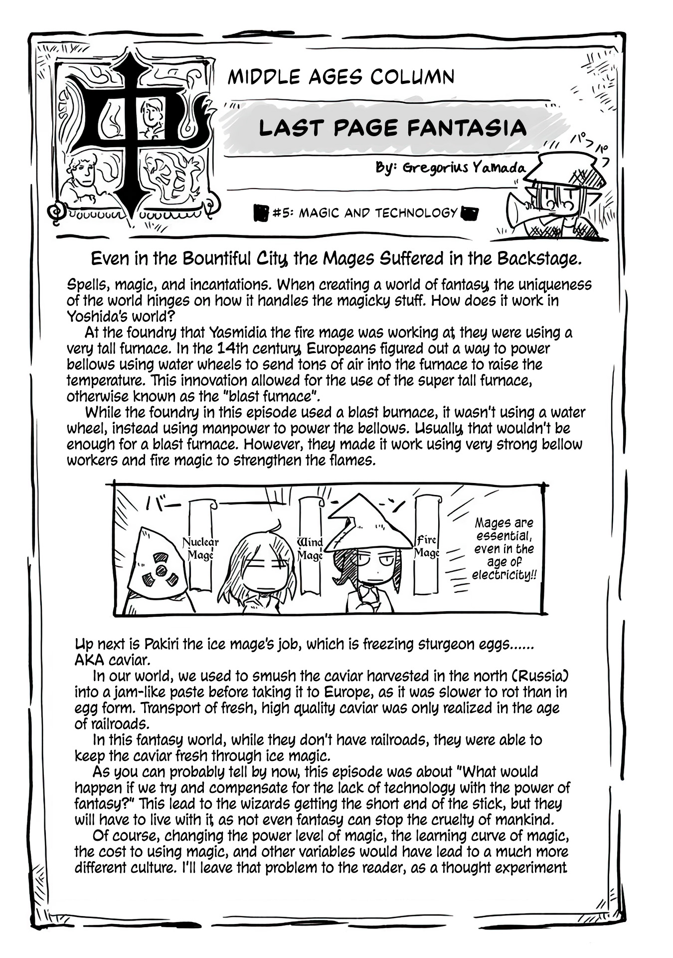 Ryuu to Yuusha to Haitatsunin Mages, Labor, and the Courier 第19页