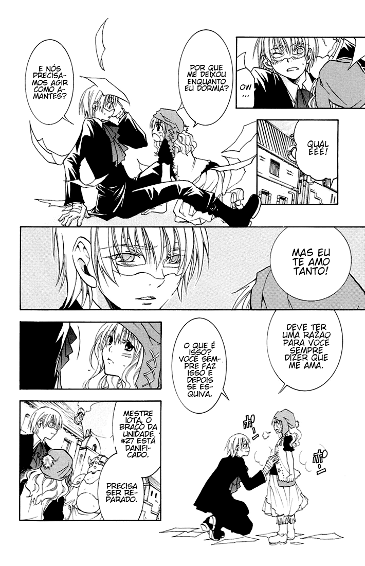 Dear my Doll - Kimi to no Yakusoku Phantom Lim 第11页