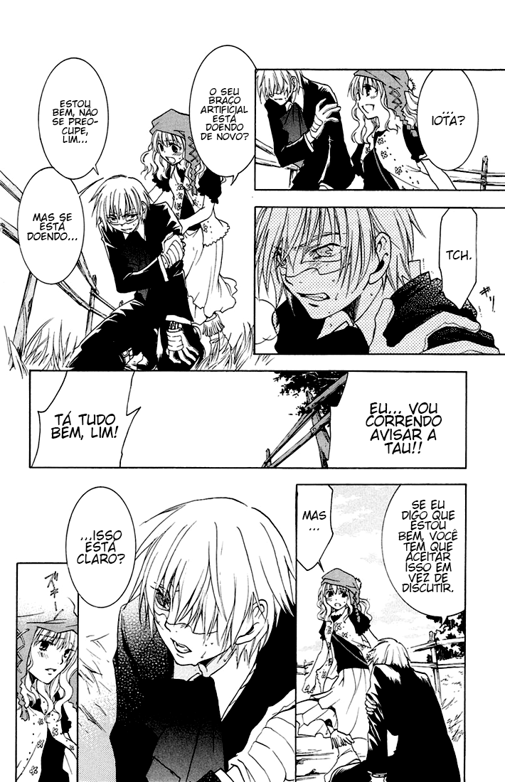 Dear my Doll - Kimi to no Yakusoku Phantom Lim 第13页