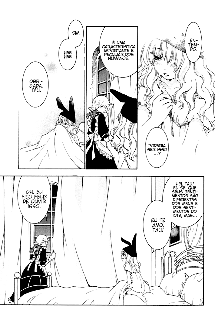 Dear my Doll - Kimi to no Yakusoku Phantom Lim 第16页