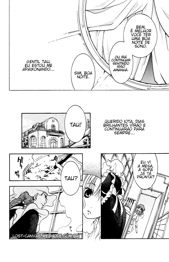 Dear my Doll - Kimi to no Yakusoku Phantom Lim 第17页
