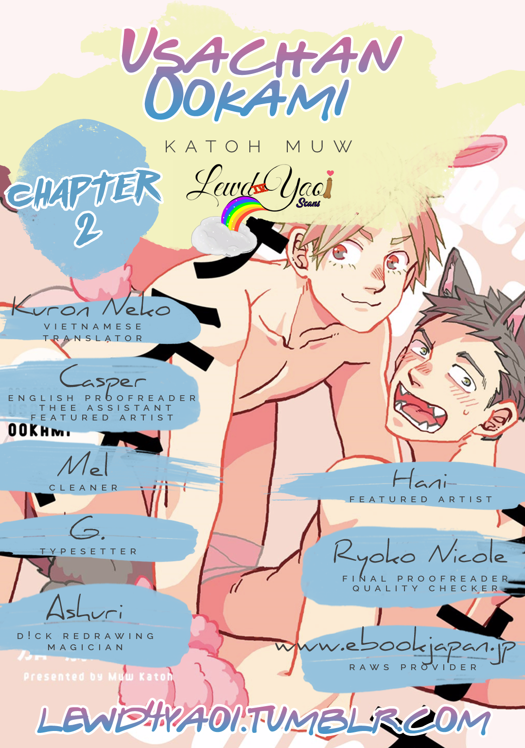 Usachan Ookami Vol. 1 Ch. 2 第4页