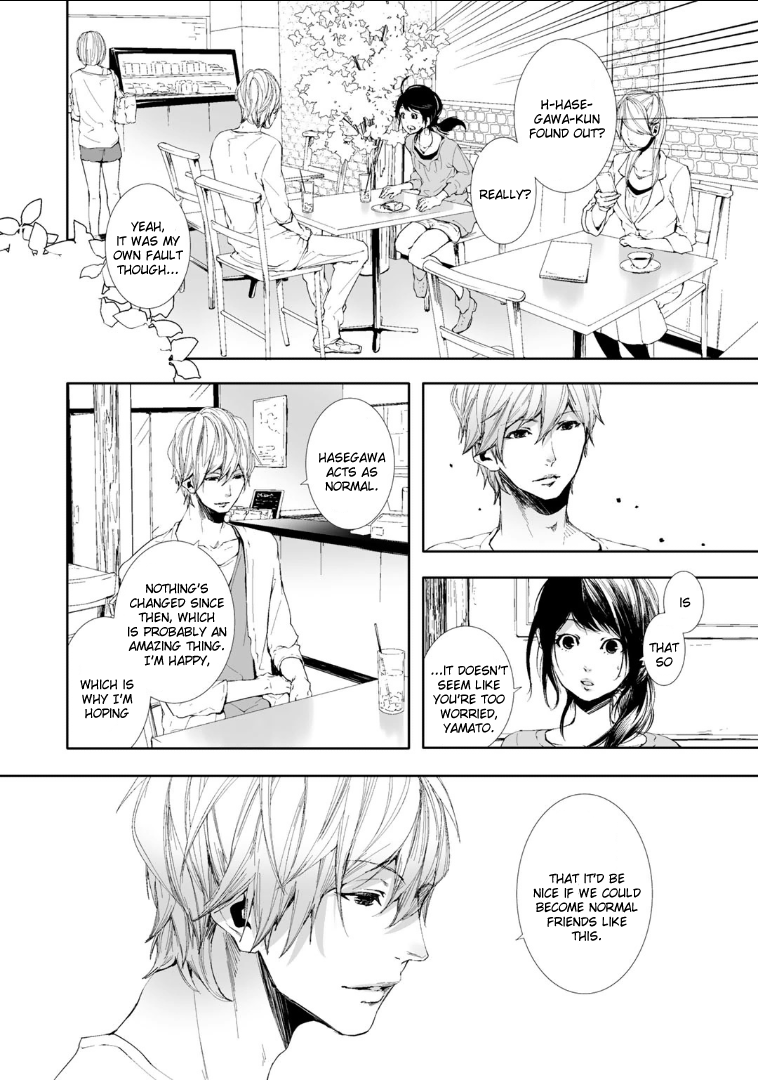 Koimonogatari Vol. 1 Ch. 2 第22页
