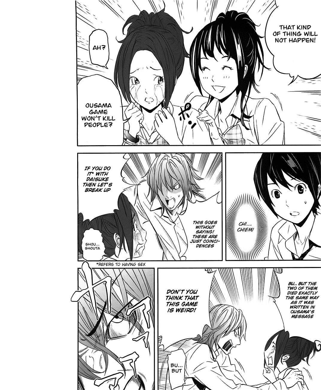 Ousama Game Vol. 1 Ch. 2 第6页