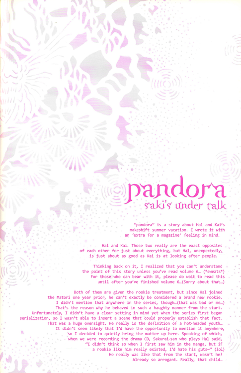 [switch] - Pandora (Doujinshi) 第2页