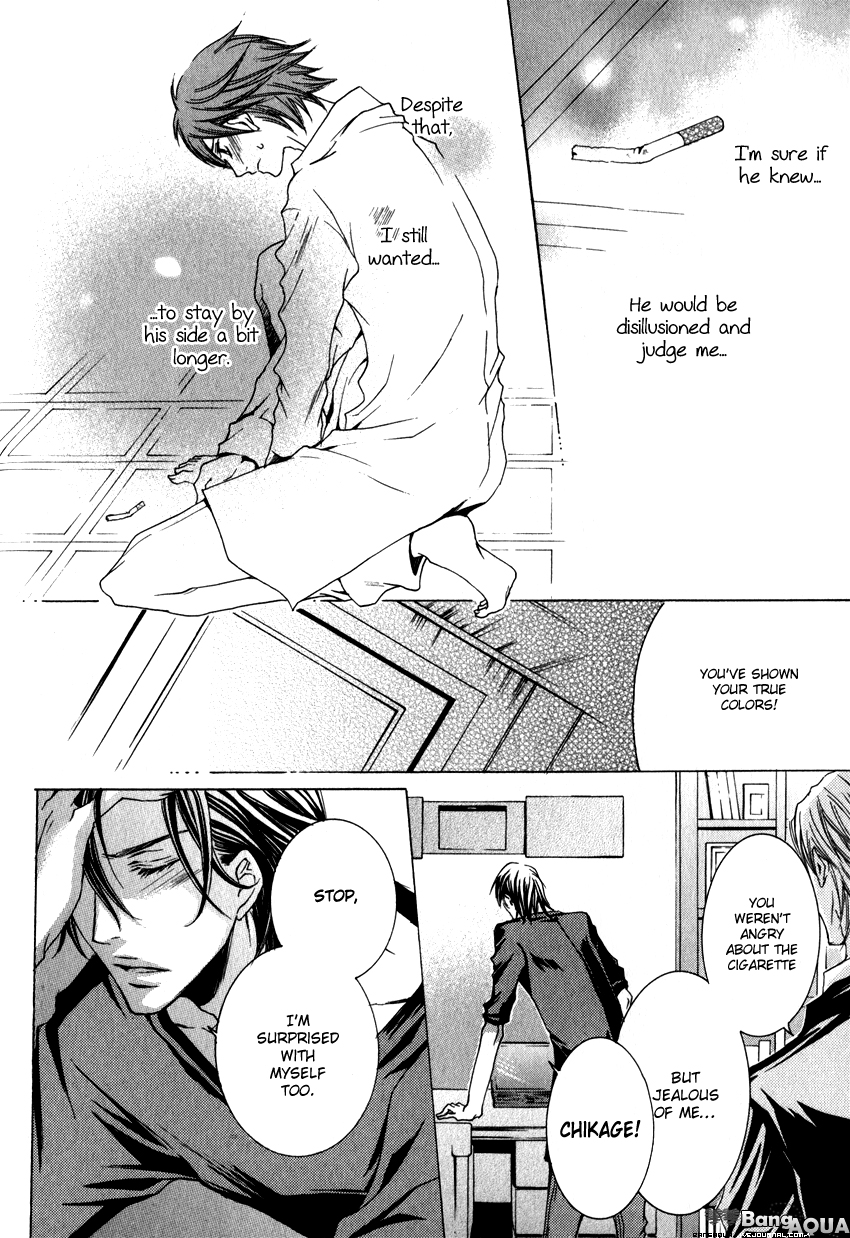 Monster Master Vol. 1 Ch. 2 第13页