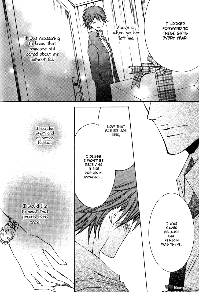 Monster Master Vol. 1 Ch. 2 第19页