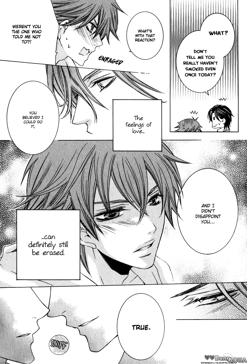 Monster Master Vol. 1 Ch. 2 第28页
