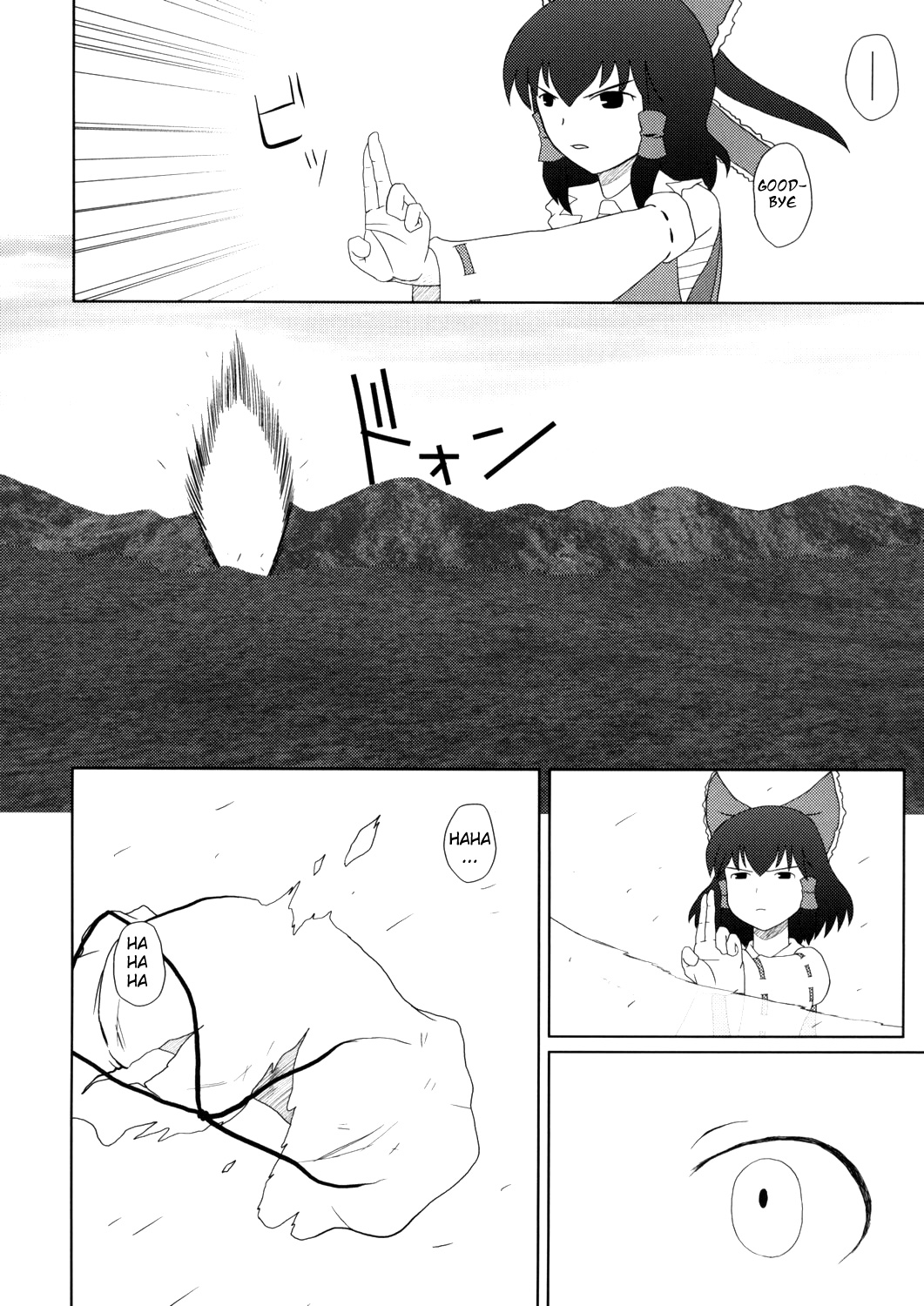 Touhou - Touhou Battle Royale (Doujinshi) Ch. 4 第46页