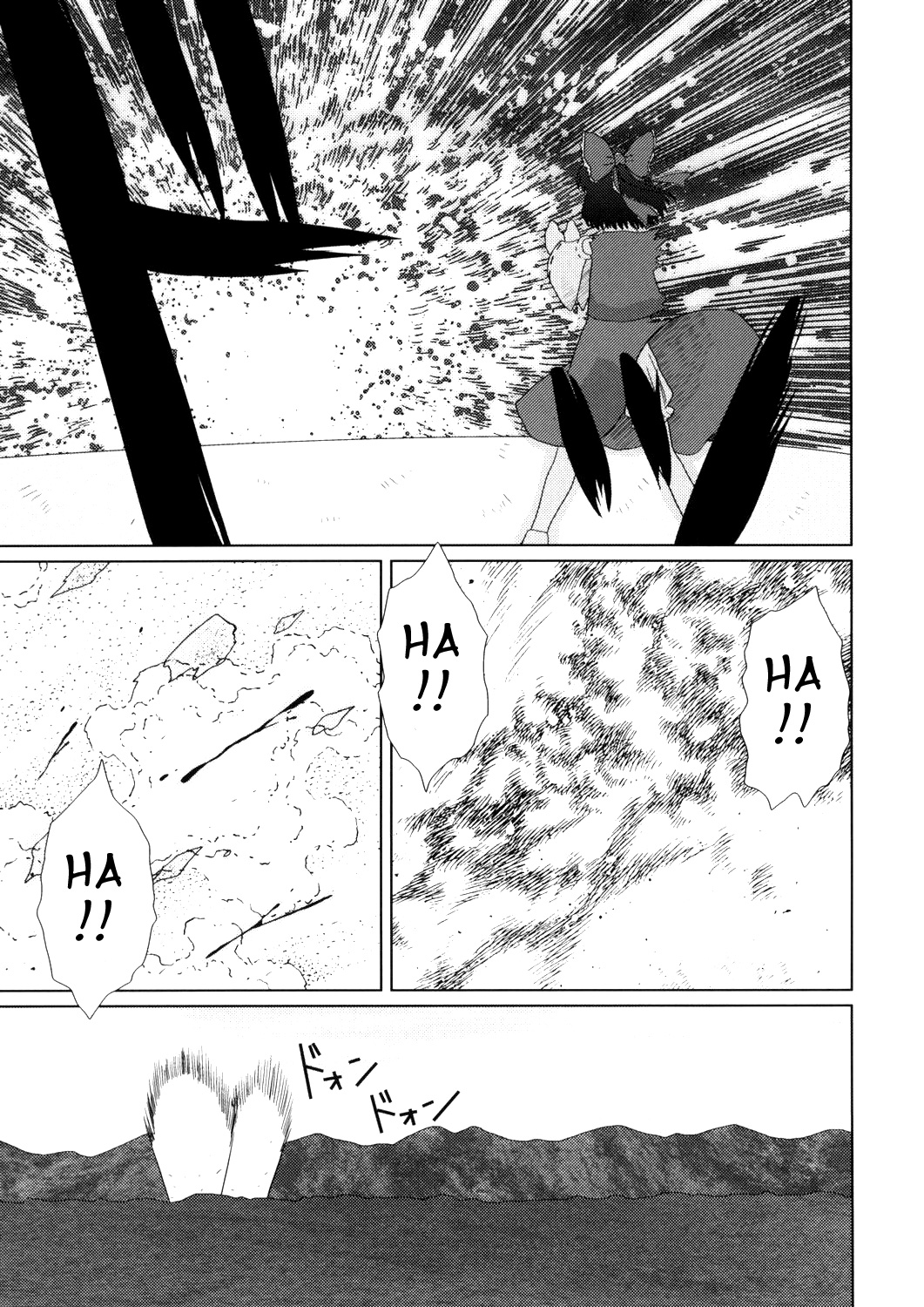 Touhou - Touhou Battle Royale (Doujinshi) Ch. 4 第49页