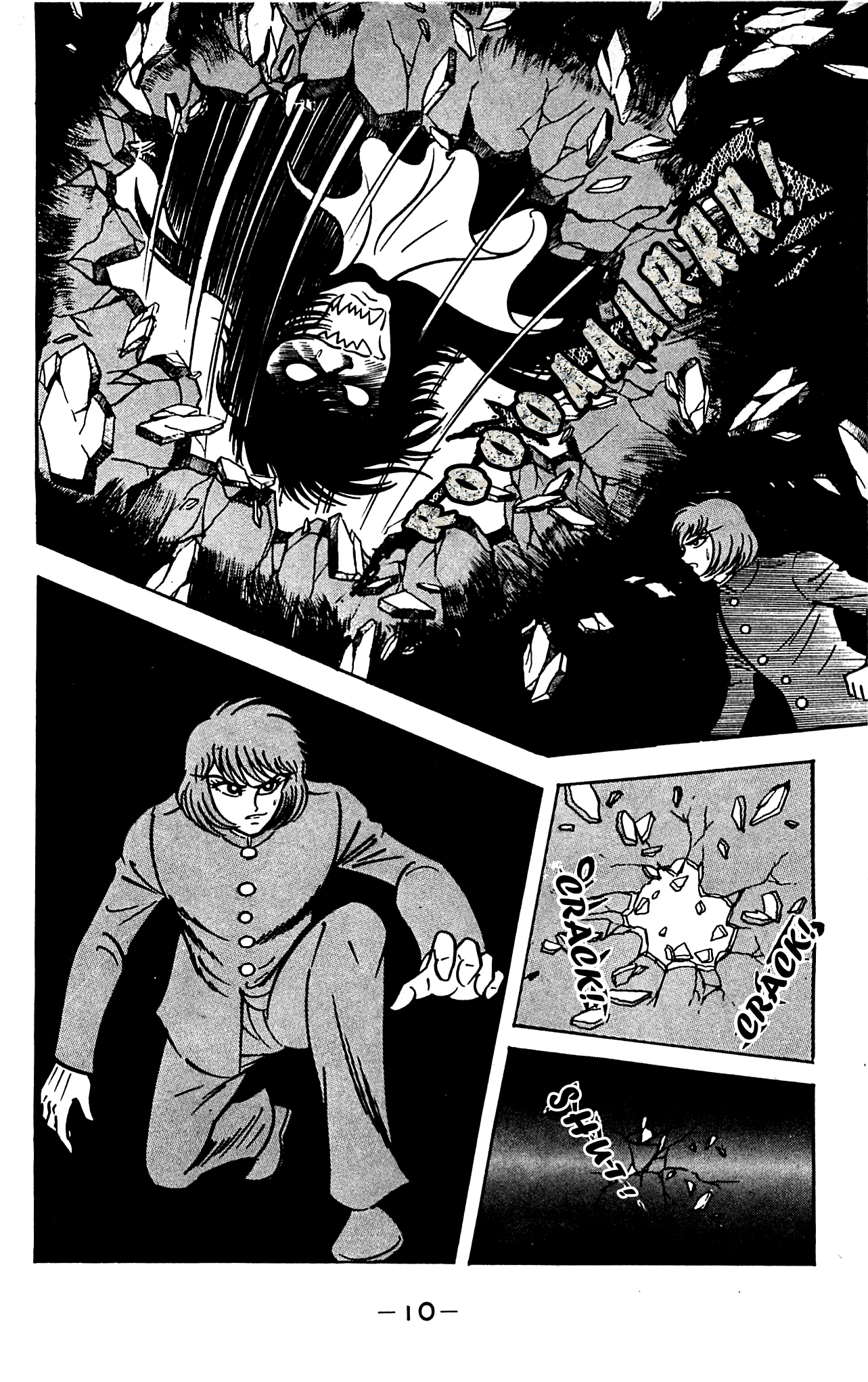 Shutendouji Vol. 3 Ch. 3 第13页