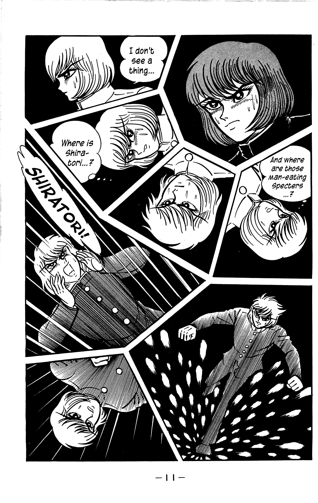 Shutendouji Vol. 3 Ch. 3 第14页