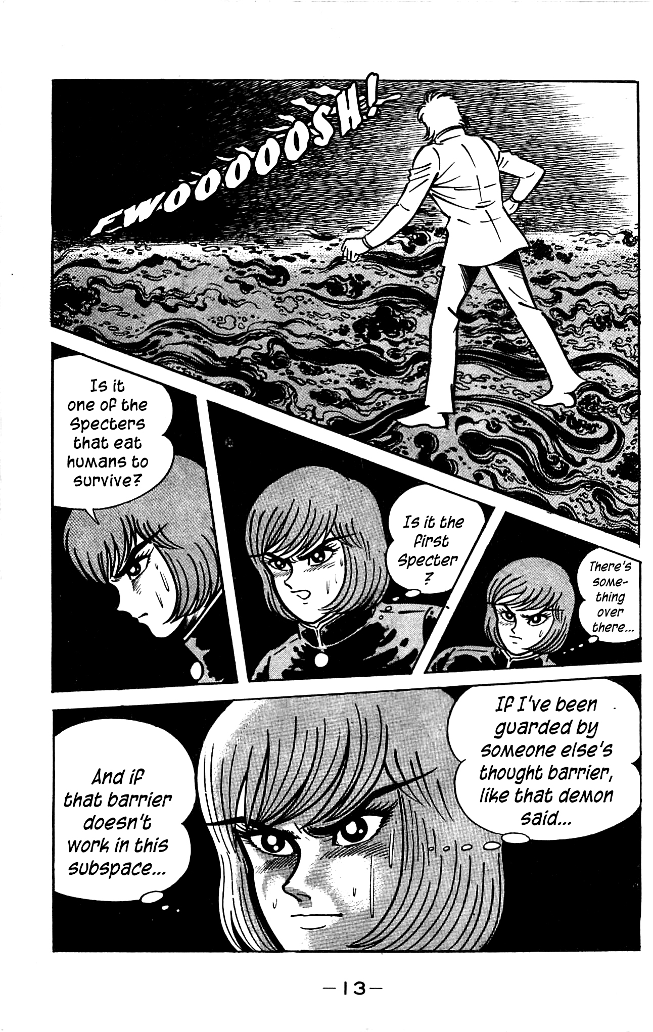 Shutendouji Vol. 3 Ch. 3 第16页