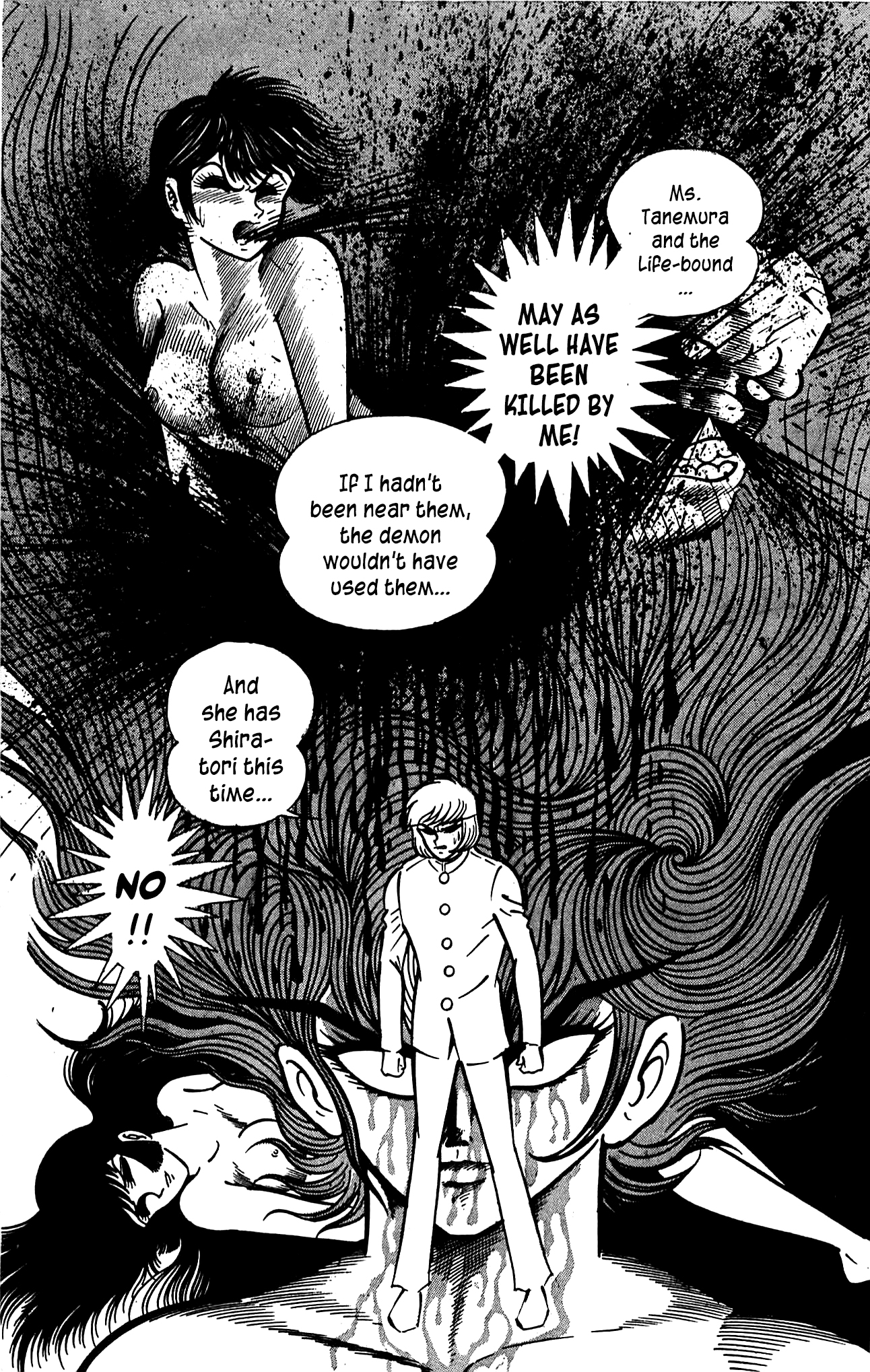 Shutendouji Vol. 3 Ch. 3 第18页