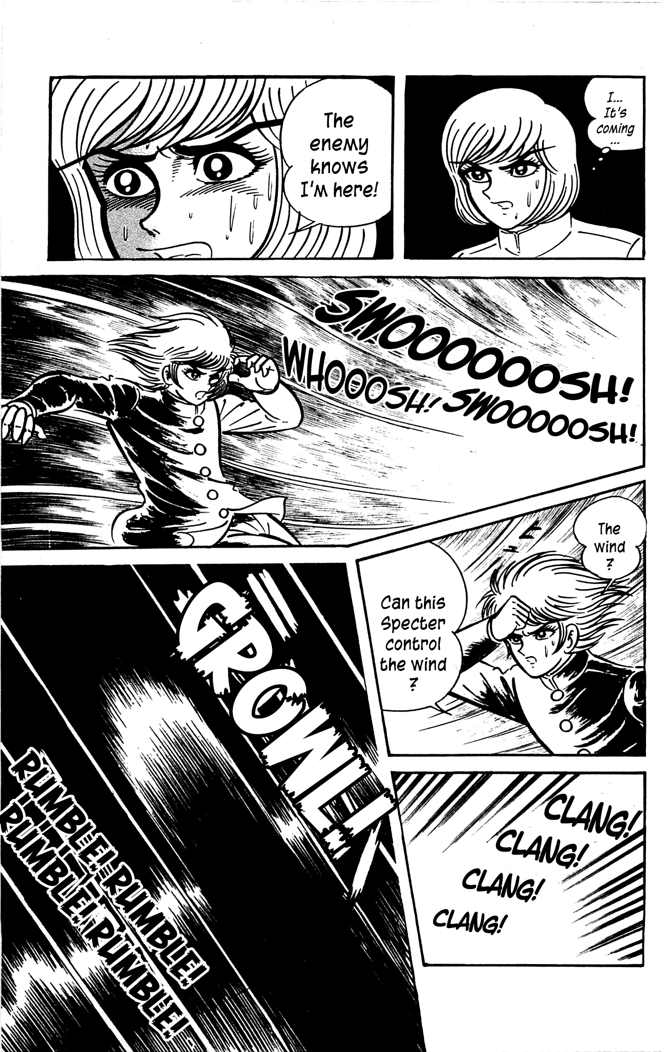 Shutendouji Vol. 3 Ch. 3 第20页
