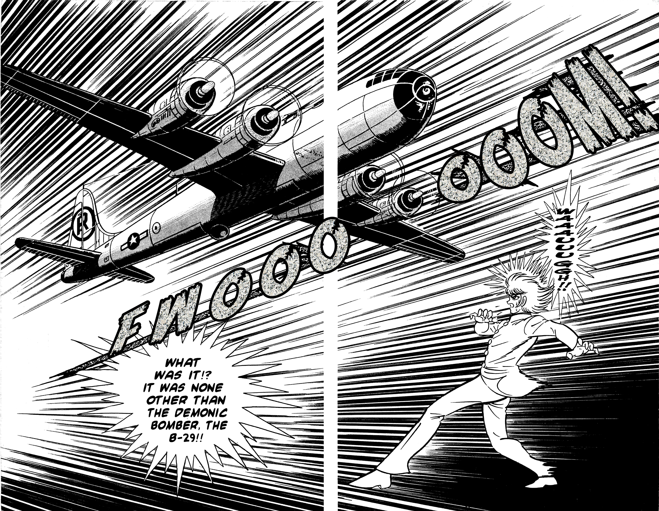 Shutendouji Vol. 3 Ch. 3 第21页
