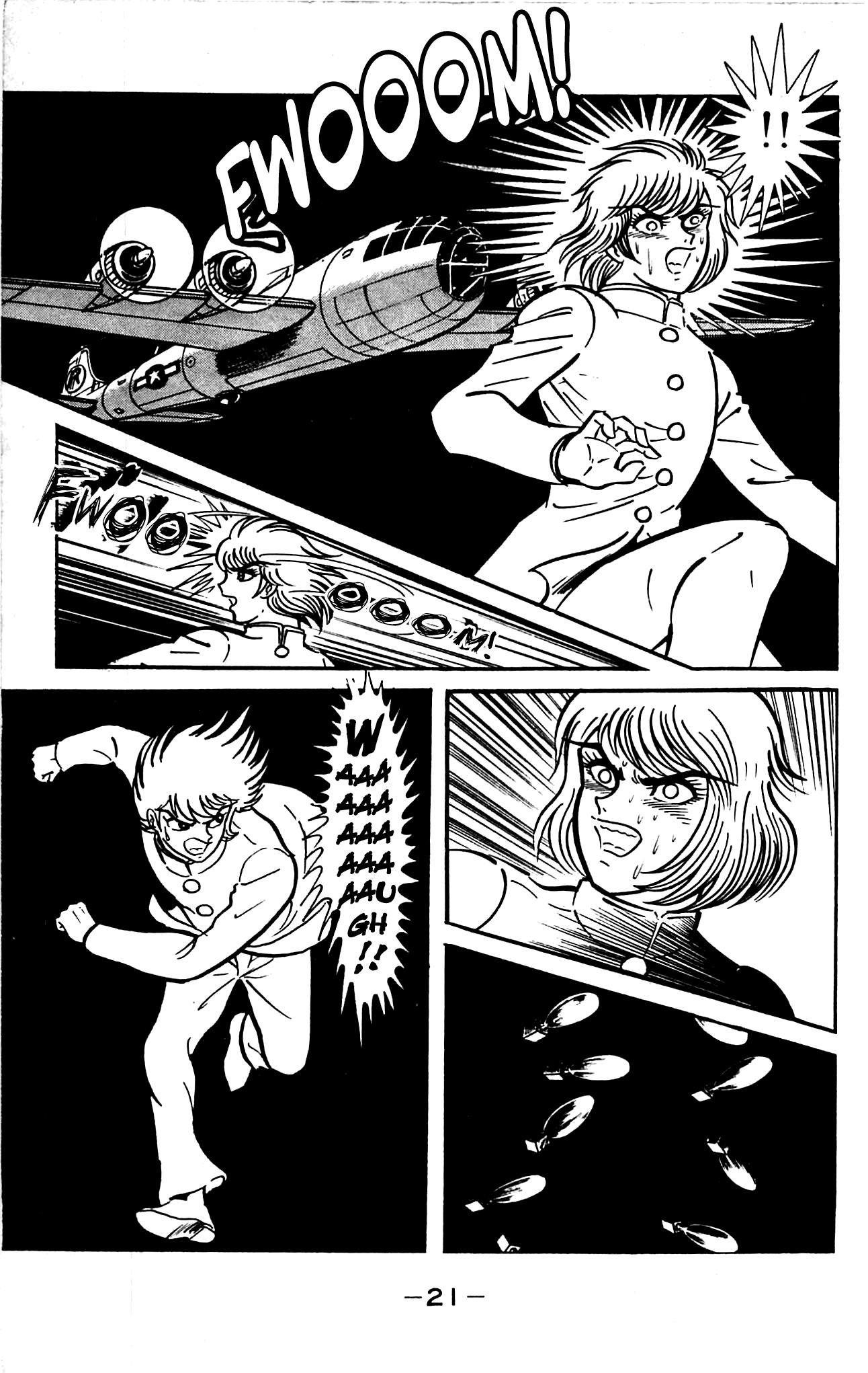 Shutendouji Vol. 3 Ch. 3 第23页