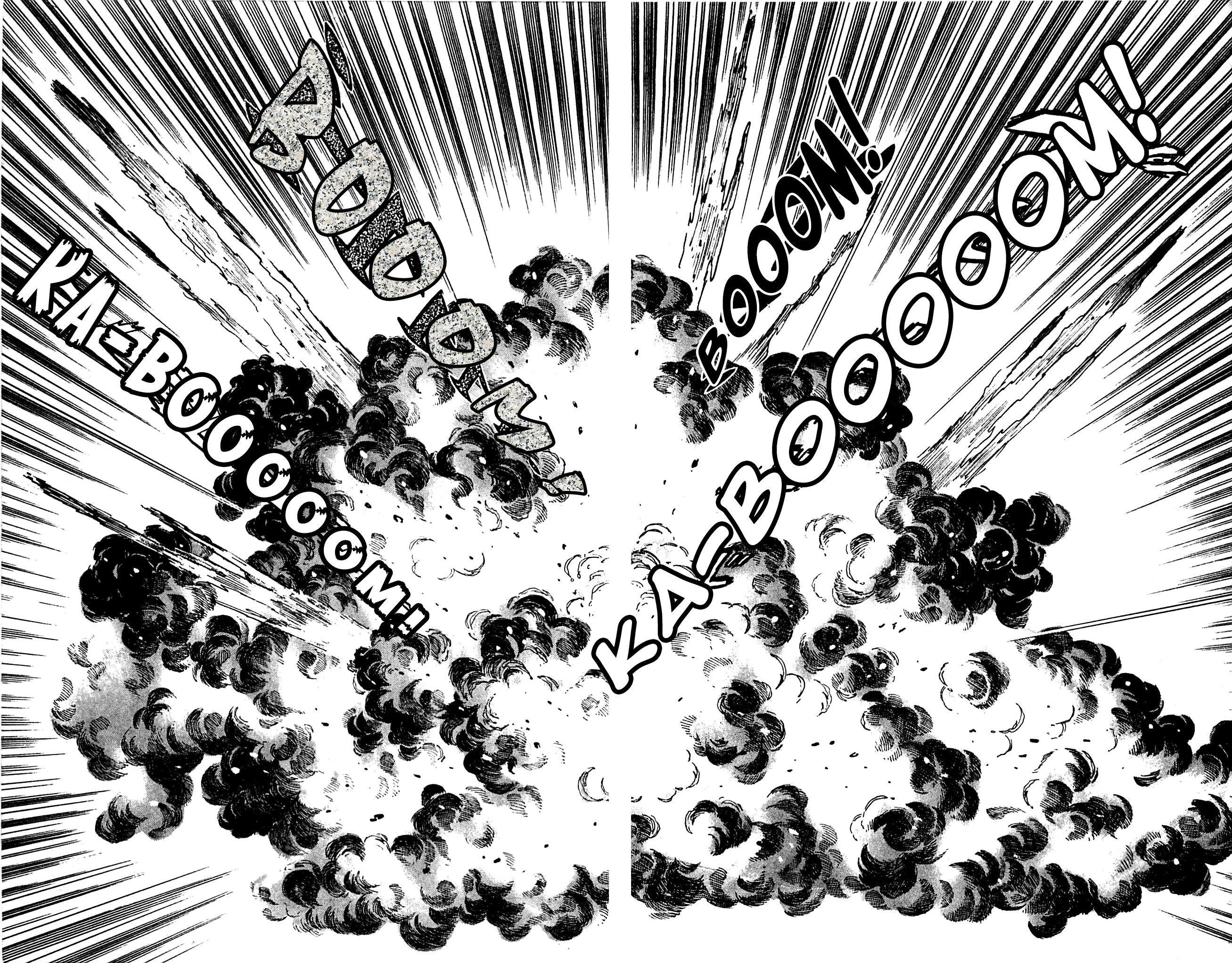 Shutendouji Vol. 3 Ch. 3 第24页