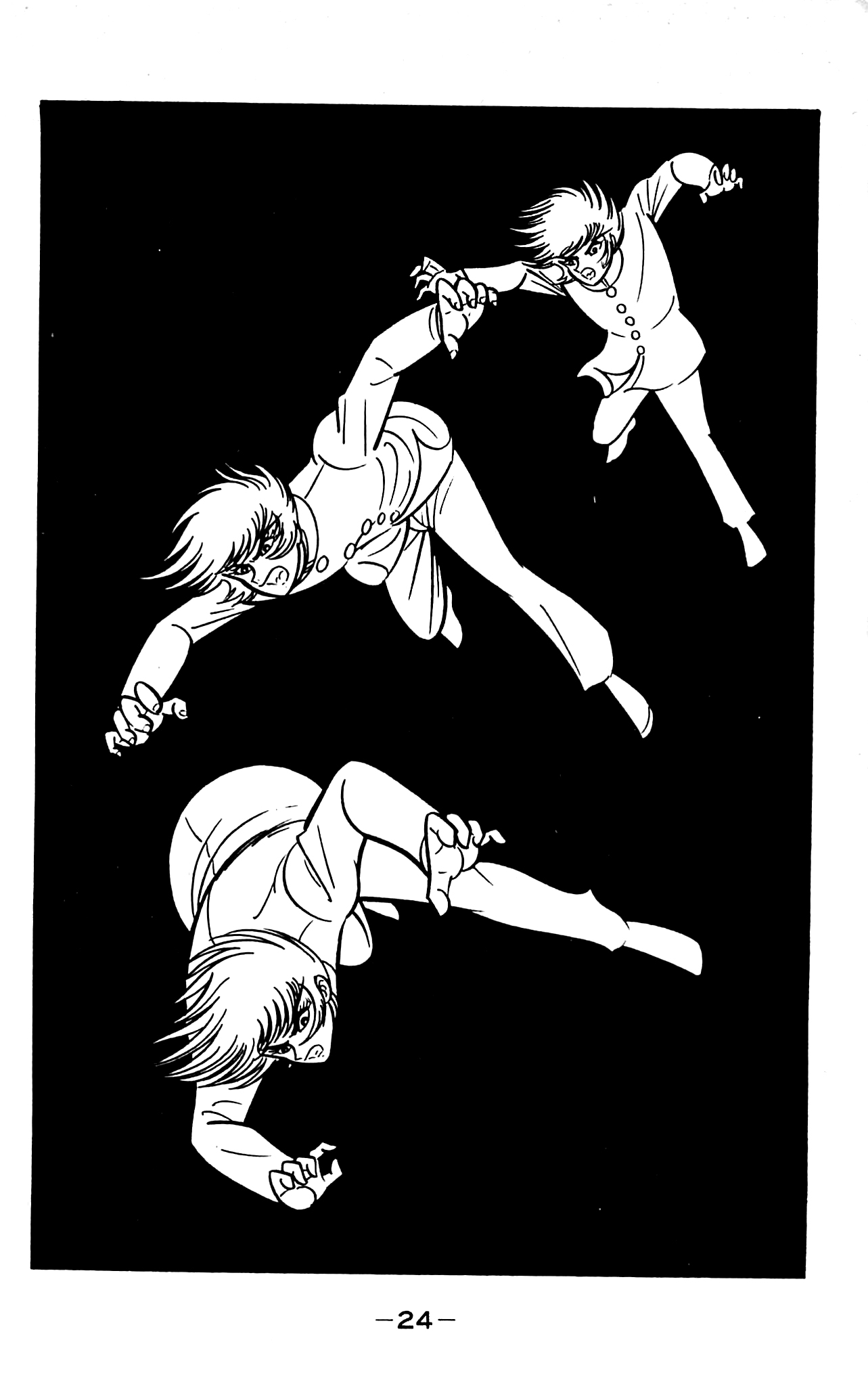 Shutendouji Vol. 3 Ch. 3 第25页