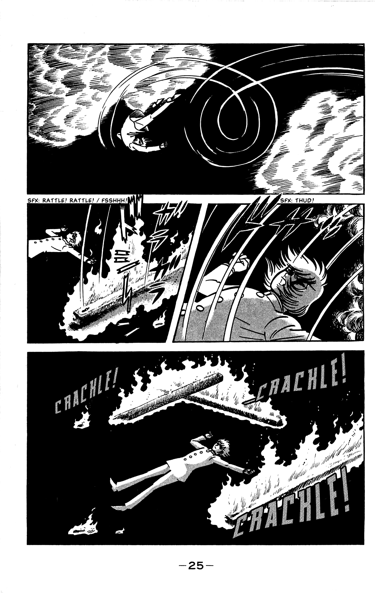 Shutendouji Vol. 3 Ch. 3 第26页
