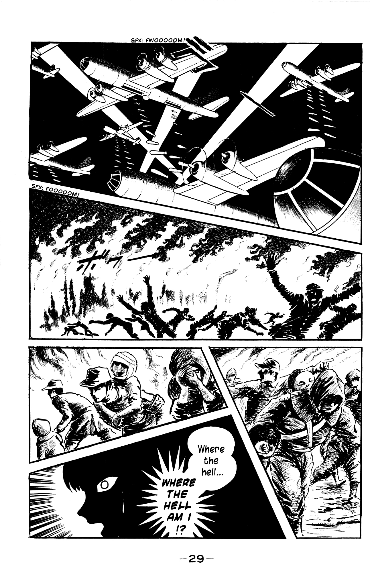 Shutendouji Vol. 3 Ch. 3 第30页