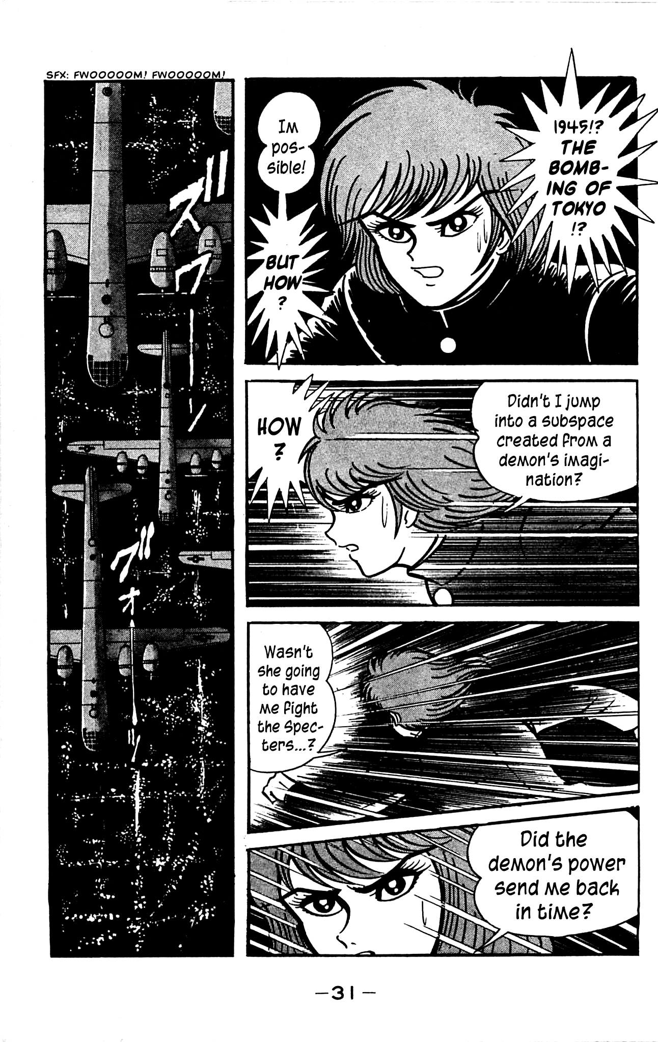 Shutendouji Vol. 3 Ch. 3 第32页